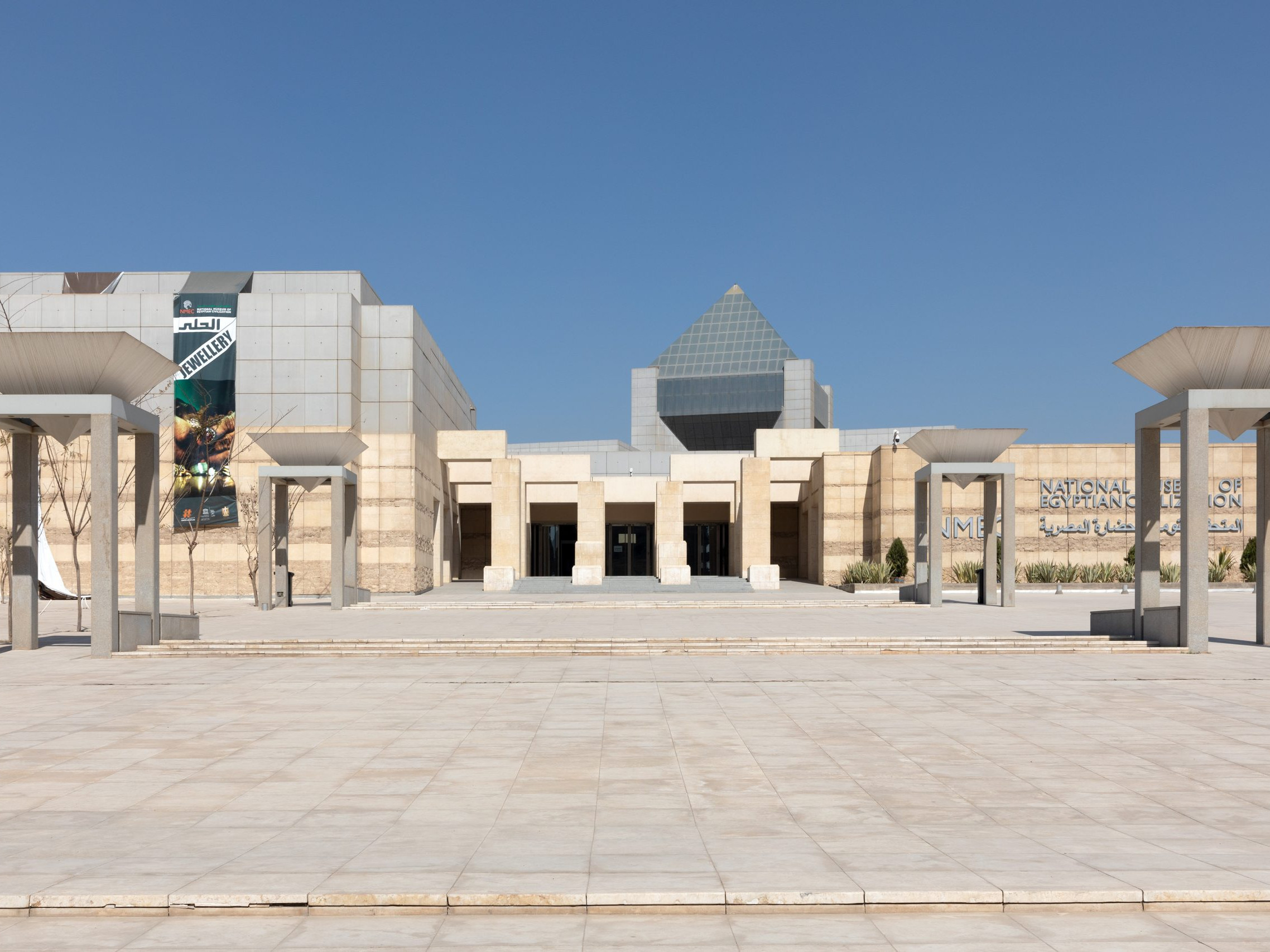 National museum of egyptian civilization
