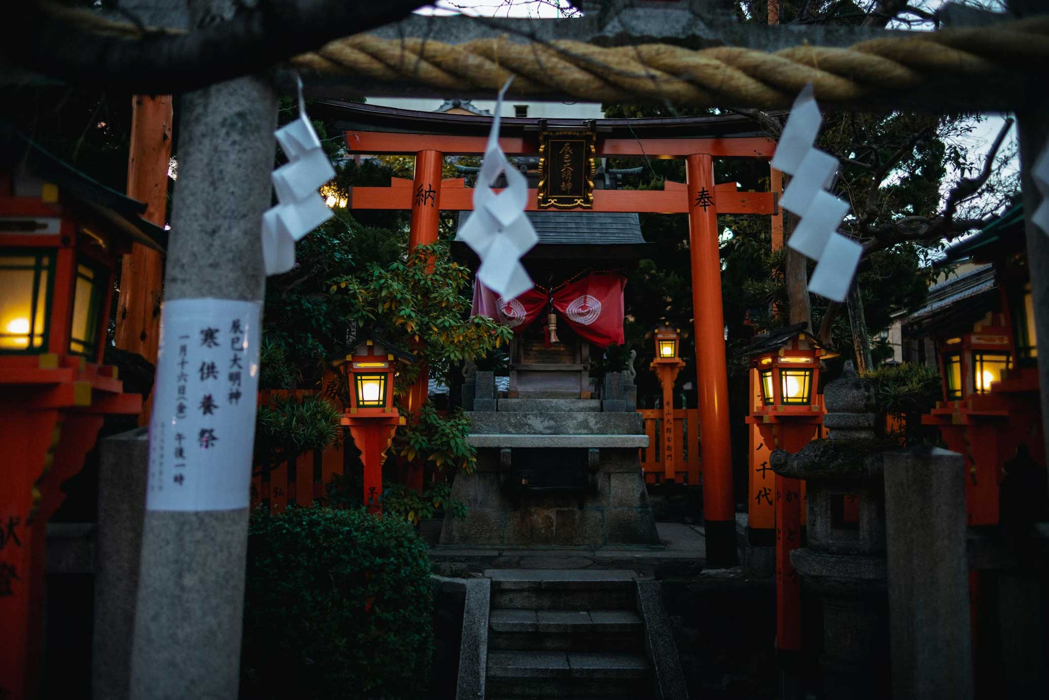 Orange torii gates at a japanese shrine